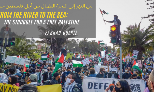 From the River to the Sea: The Struggle for a Free Palestine  من النهر إلى البحر: النضال من أجل فلسطين حرة